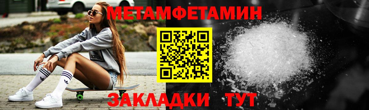 Тосно  Амфетамин  Вход с VPN  АМФ Розовый 
