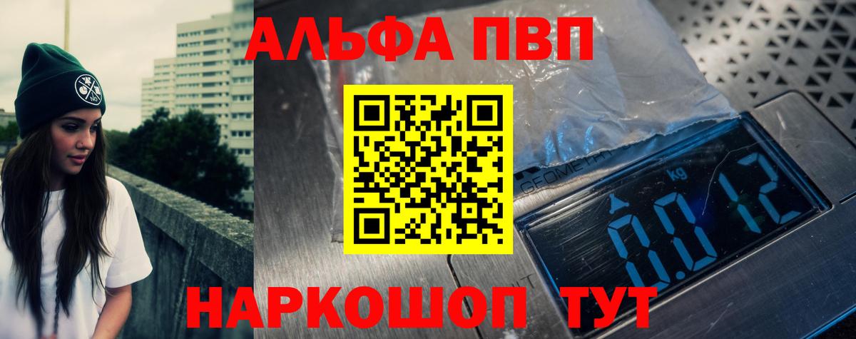 А ПВП крисы CK Тосно