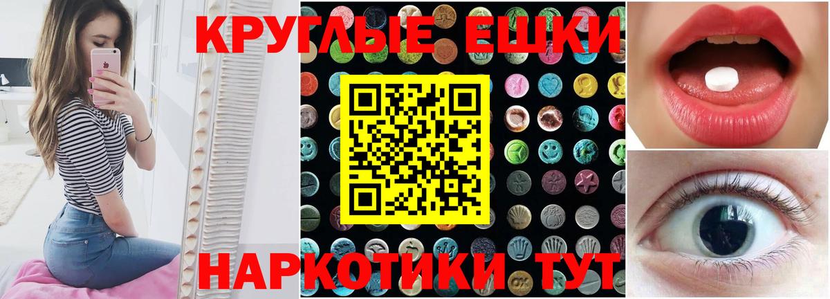 Экстази DUBAI Тосно