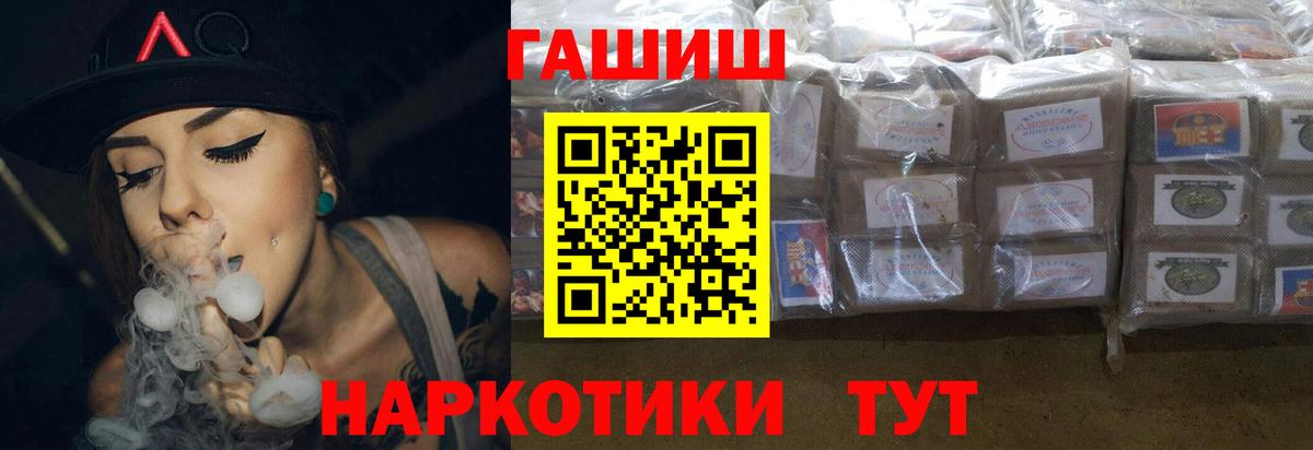 Тосно  Гашиш Premium  ГАШИШ  Вход с VPN  Гашиш Cannabis 
