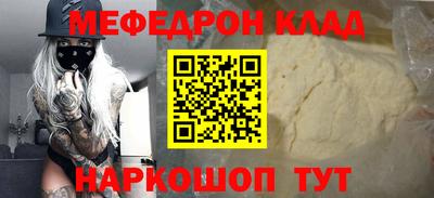 mdma Наро-Фоминск