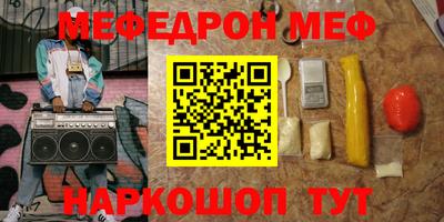mdma Наро-Фоминск