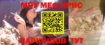 прущие крисы Нарткала
