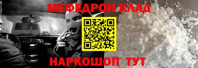 прущие крисы Нарткала