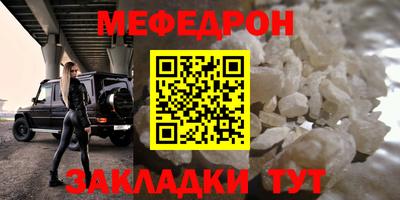 винт Нальчик