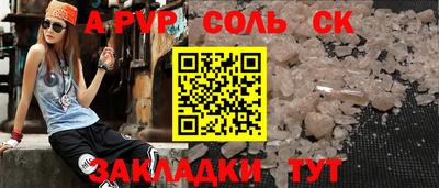 прущие крисы Нарткала