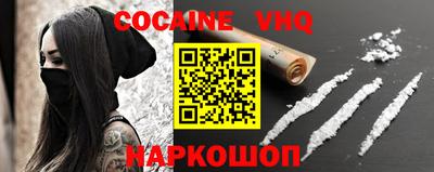 винт Нальчик
