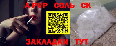 mdma Наро-Фоминск