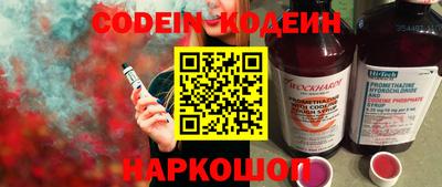 винт Нальчик