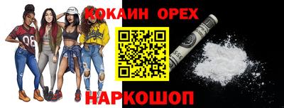 mdma Наро-Фоминск