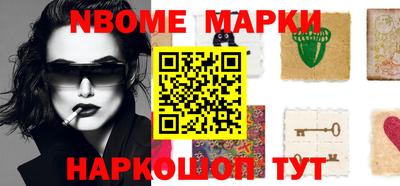 mdma Наро-Фоминск