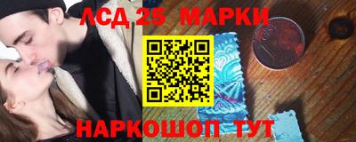 винт Нальчик