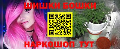 винт Нальчик