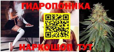 mdma Наро-Фоминск