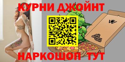 винт Нальчик