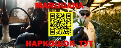 mdma Наро-Фоминск