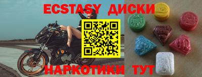 прущие крисы Нарткала
