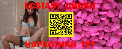 винт Нальчик