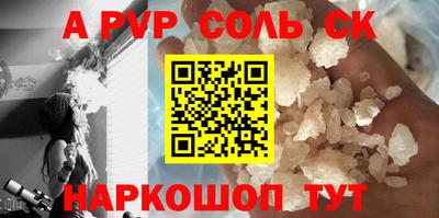винт Нальчик