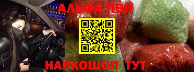 винт Нальчик