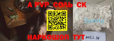 прущие крисы Нарткала