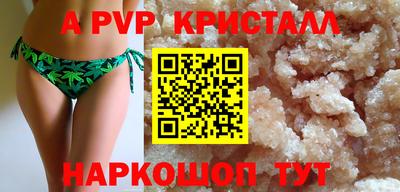 mdma Наро-Фоминск