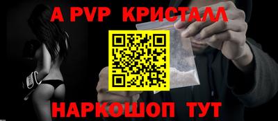 прущие крисы Нарткала