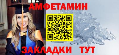 mdma Наро-Фоминск