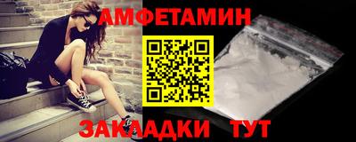 винт Нальчик