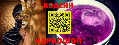 прущие крисы Нарткала