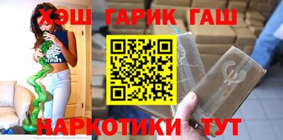 винт Нальчик