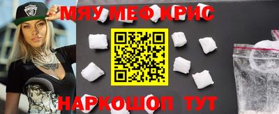 mdma Наро-Фоминск