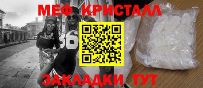 mdma Наро-Фоминск