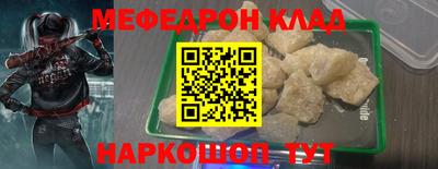 прущие крисы Нарткала