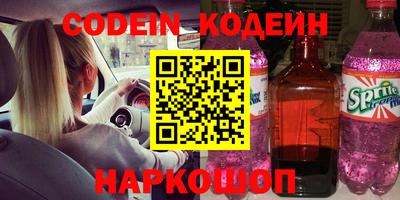 прущие крисы Нарткала