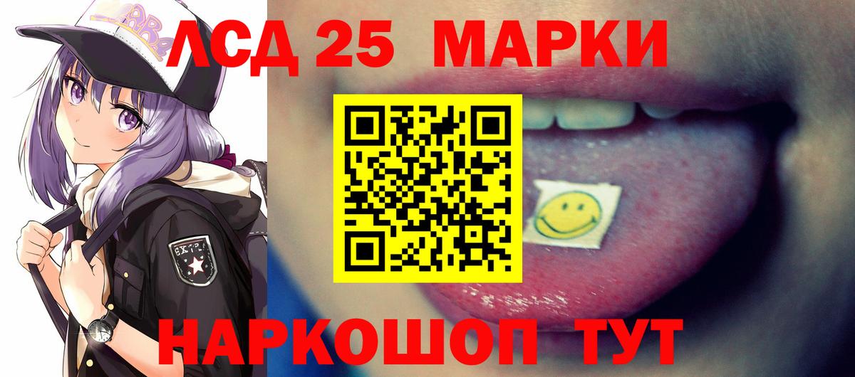 Тосно  ЛСД экстази ecstasy  LSD-25 экстази  Вход с VPN  ЛСД экстази ecstasy 