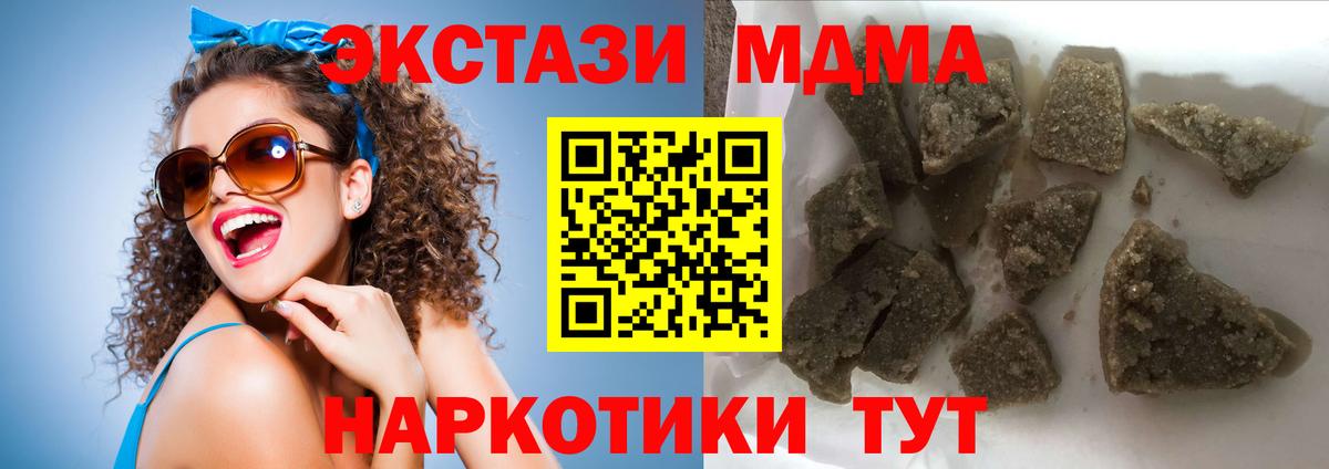 Тосно  МДМА VHQ  МДМА Molly  Вход с VPN 