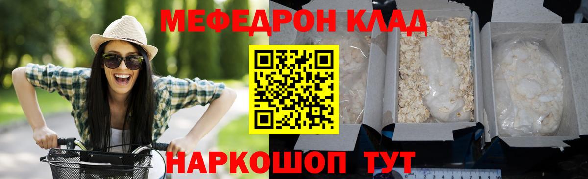 Тосно  ГАШИШ  МЕТАМФЕТАМИН  COCAIN  Вход с VPN  Каннабис  Меф МЯУ МЯУ  