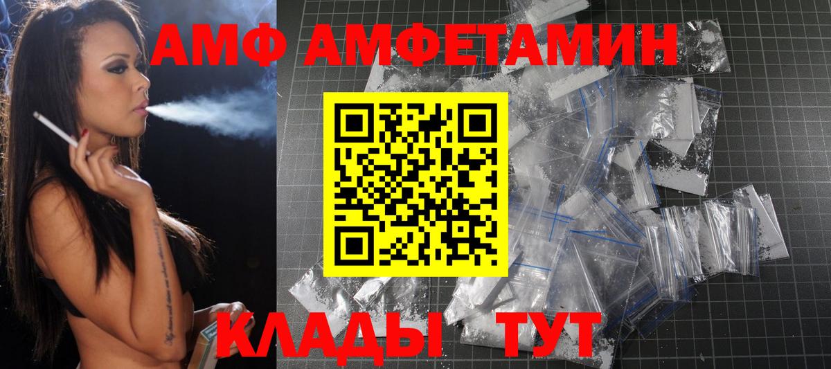 Первитин Methamphetamine  Вход с VPN  Тосно  Первитин Methamphetamine 