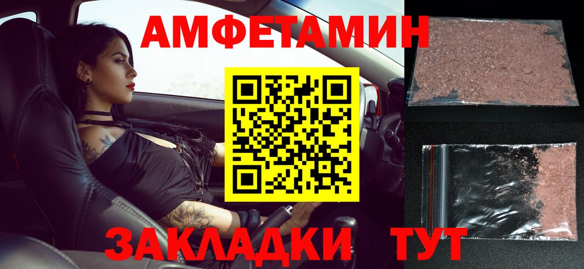 Первитин Methamphetamine Тосно