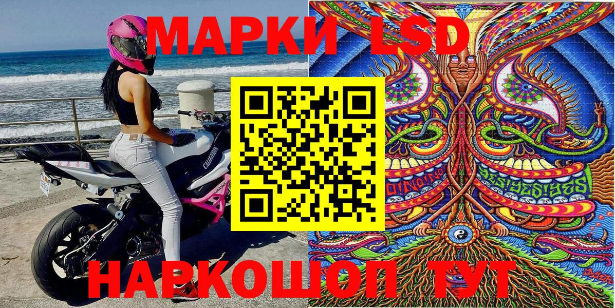 Наркотические марки  цены   Наркотические марки 1,8мг  Тосно  Наркотические марки 1,8мг  Вход с VPN 