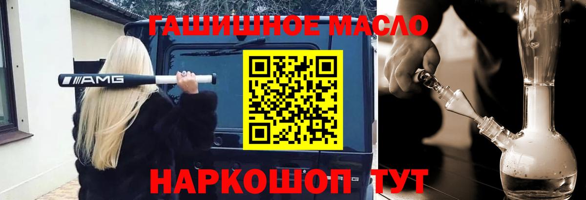 Дистиллят ТГК вейп Тосно