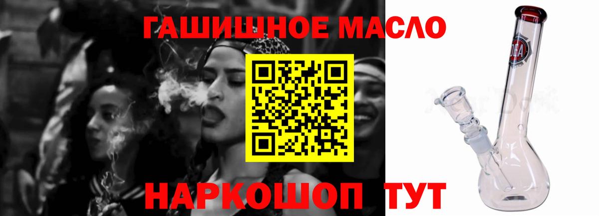 закладка  Вход с VPN  Тосно  ТГК Wax  Дистиллят ТГК вейп с тгк 