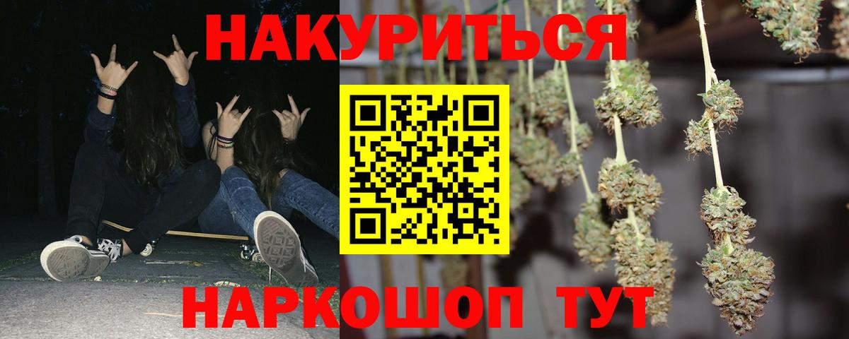 Конопля AK-47  Бошки марихуана SATIVA & INDICA  Тосно  Вход с VPN  Каннабис AK-47  Каннабис THC 21% 