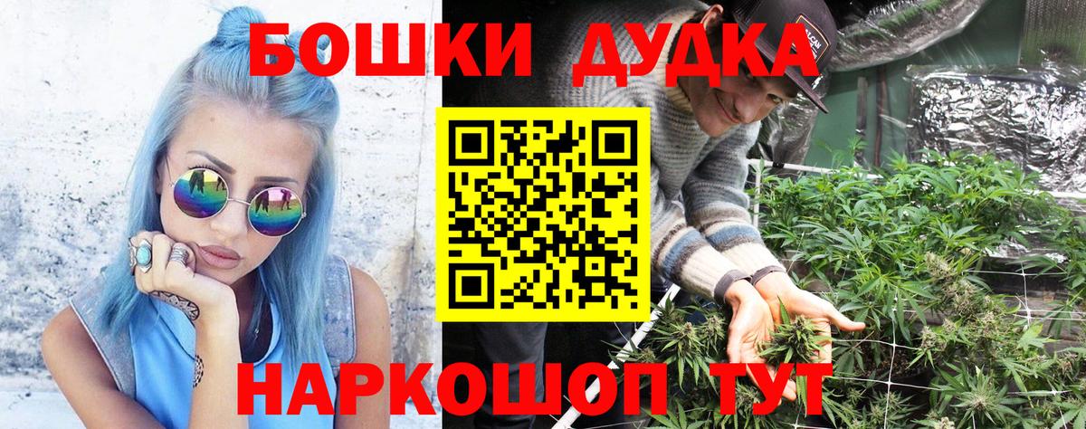 Марихуана план Тосно